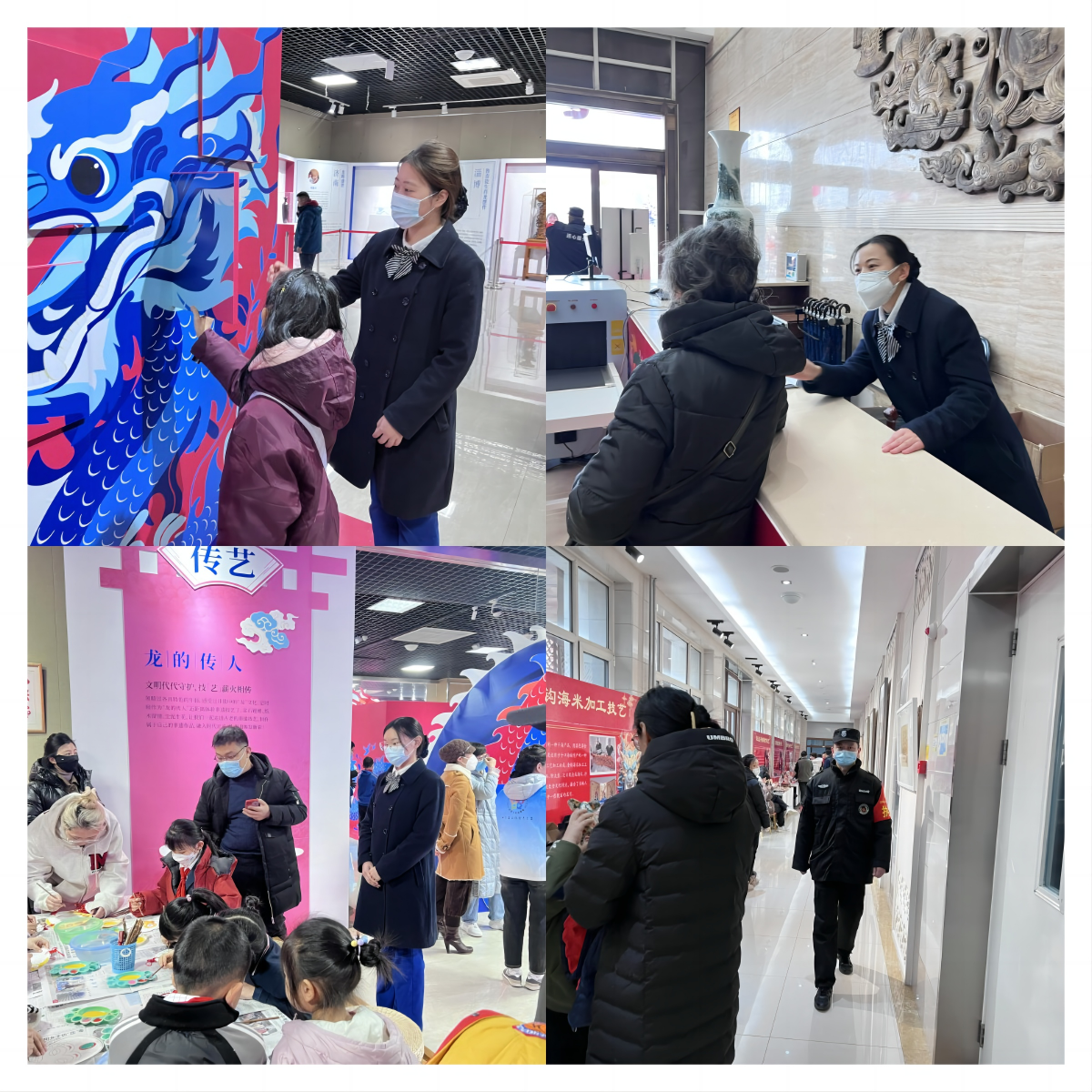 龍騰迎盛世 龘龘過(guò)新年 ——記濟(jì)南連心物業(yè)駐文化館項(xiàng)目“龍躍齊魯 樂(lè)享非遺”系列活動(dòng)保障紀(jì)實(shí)